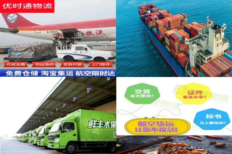 平罗到葡萄牙航空货运公司-平罗到葡萄牙物流专线